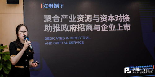 奉化新經濟產業園正式開園，融象上市加速器掛牌落地助力經濟發展