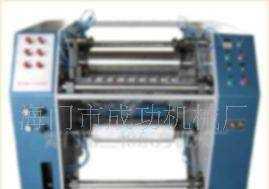 多款供選韶關(guān)經(jīng)濟型保鮮膜復(fù)卷機 高效機械助力行業(yè)生產(chǎn)