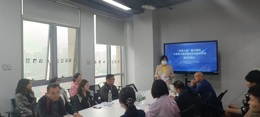 專家智慧賦能創新，五星服務助力發展——2021“創客中國”重慶賽區第三場企業需求對接會圓滿舉行