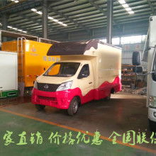 2020年售貨車價(jià)格、報(bào)價(jià)及批發(fā)渠道解析——汽車網(wǎng)專用汽車銷售平臺(tái)第20頁(yè)指南